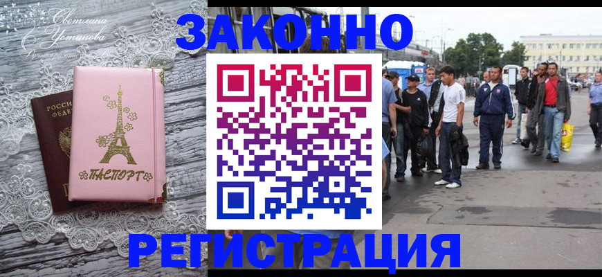 форма 3 в Бикине